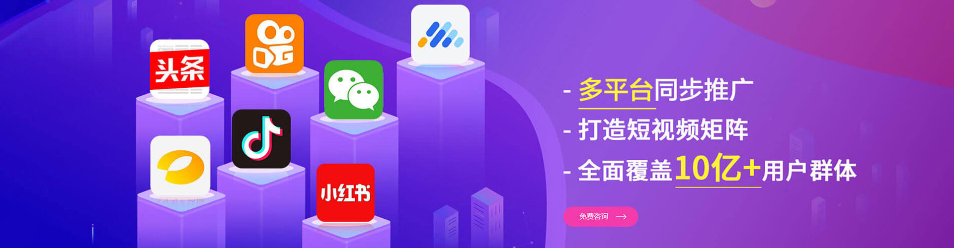 讷河竞价托管