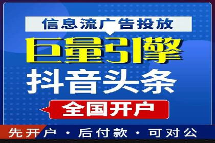 百度关键词推广价格趋势分析：未来市场预测