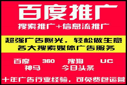 竞价SEM托管服务在市场推广中的应用